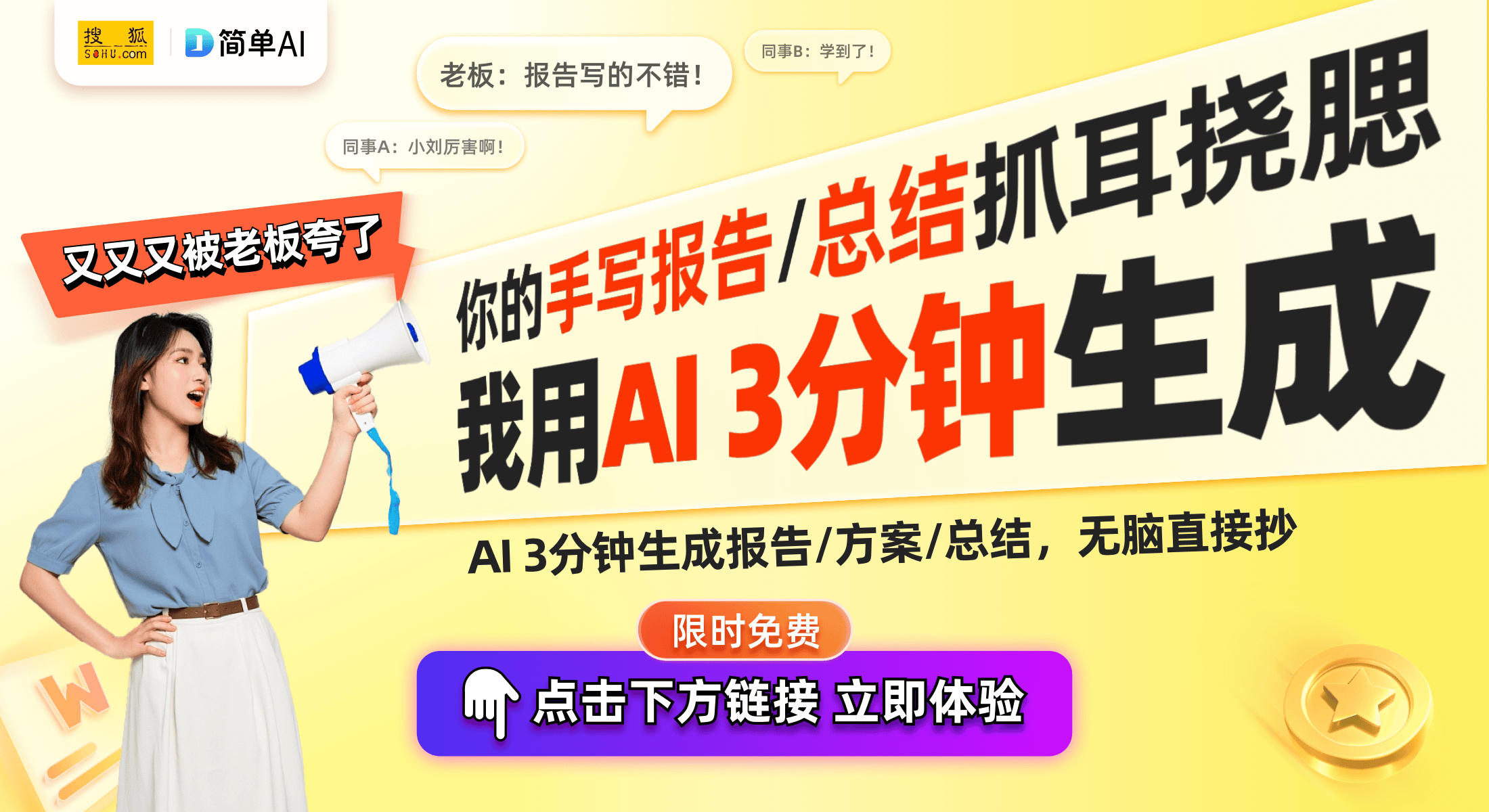择：安哥拉红大耳圈耳环推荐AG真人精致女人的时尚选