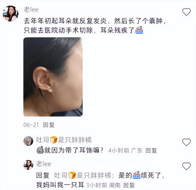 假率超过75%很多人天天用孩子也爱戴AG真人旗舰厅致癌物超标1179倍造(图9)