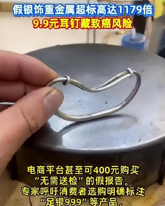 假率超过75%很多人天天用孩子也爱戴AG真人旗舰厅致癌物超标1179倍造(图13)