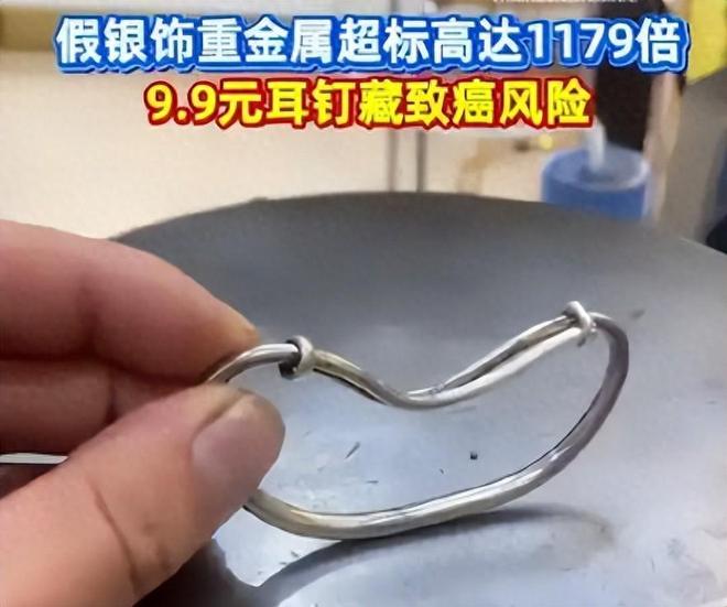 假率超过75%很多人天天用孩子也爱戴AG真人旗舰厅致癌物超标1179倍造(图8)