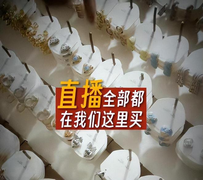 假率超过75%很多人天天用孩子也爱戴AG真人旗舰厅致癌物超标1179倍造(图15)