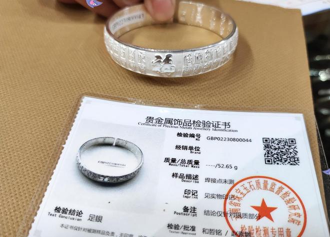 假率超过75%很多人天天用孩子也爱戴AG真人旗舰厅致癌物超标1179倍造(图18)
