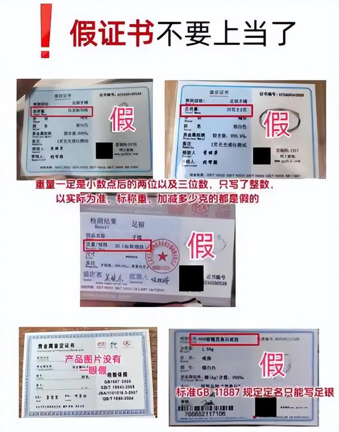 假率超过75%很多人天天用孩子也爱戴AG真人旗舰厅致癌物超标1179倍造(图19)