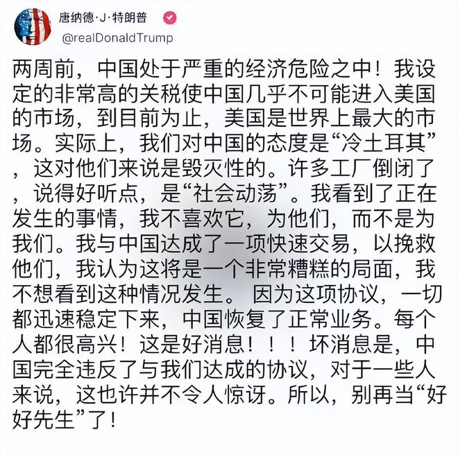 夜再次翻脸！全球大跳水！AG真人登录531早评深(图4)