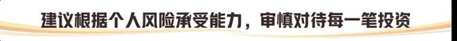 夜再次翻脸！全球大跳水！AG真人登录531早评深