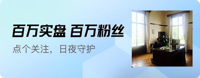 夜再次翻脸！全球大跳水！AG真人登录531早评深(图2)