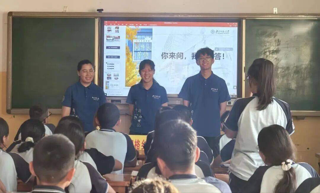 疆育桃李同心筑梦绽芳华”项目实践纪实AG真人app暑期实践风采丨“强师兴(图1)