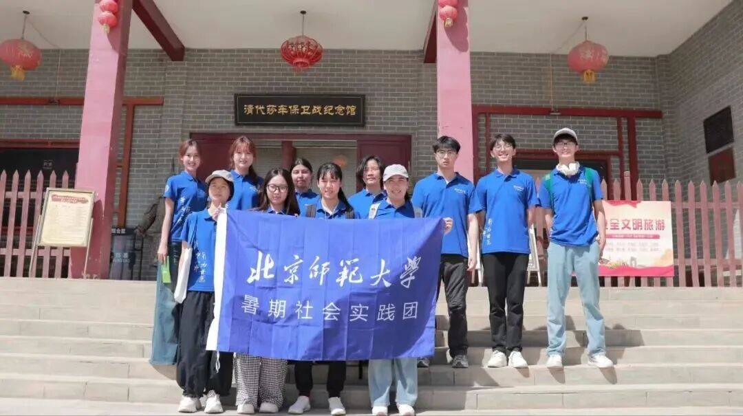 疆育桃李同心筑梦绽芳华”项目实践纪实AG真人app暑期实践风采丨“强师兴(图2)