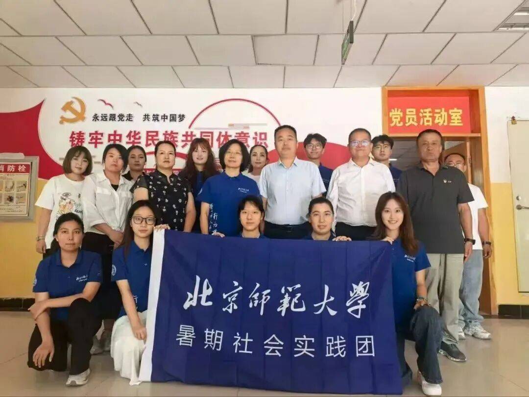 疆育桃李同心筑梦绽芳华”项目实践纪实AG真人app暑期实践风采丨“强师兴(图5)