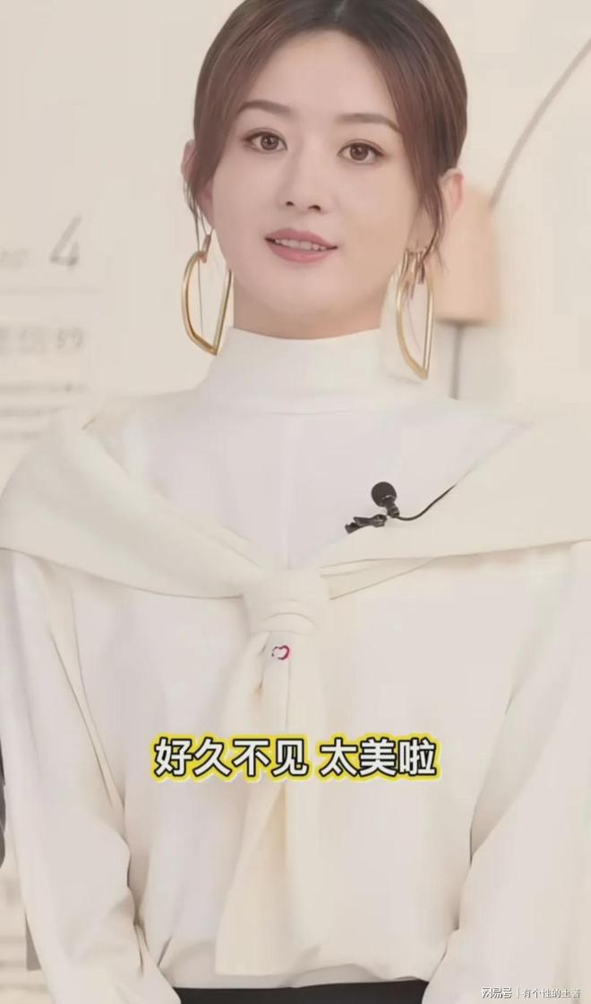 违营业!心形耳环抢眼谈爱意细节显甜蜜AG真人国际游戏赵丽颖鄂尔多斯直播久(图4) 违营业!心形耳环抢眼谈爱意细节显甜蜜AG真人国际游戏赵丽颖鄂尔多斯直播久(图4)