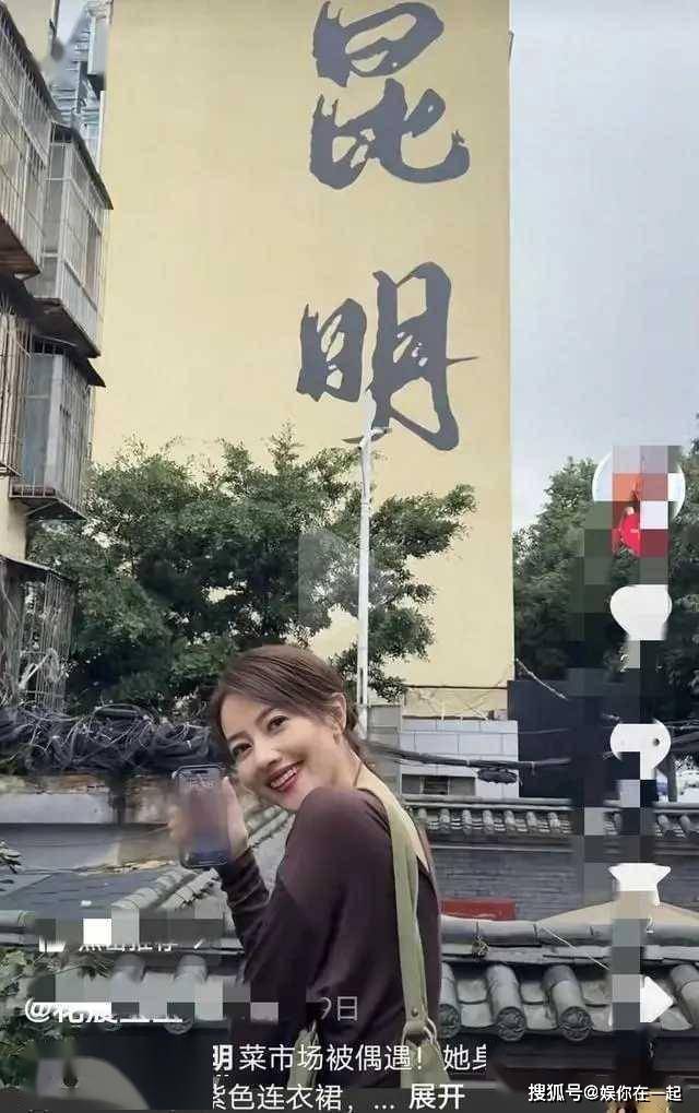 收腰长裙凸显优雅气质成熟风韵超吸睛？AG真人百家乐46岁高圆圆惊艳昆明！(图2)